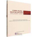 China Rural Revitalization Development Report 2020