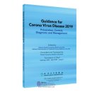 Guidance for Corona Virus Disease 2019