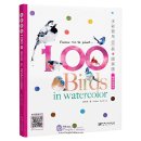 Follow me to paint 100 Birds in watercolor (with videos)