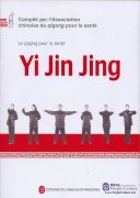 Le qigong pour la santé: Yi Jin Jing(DVD inclus)