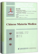 An Intensively Compiled Practical English-Chinese Library of Traditional Chinese Medicine: Chinese Materia Medica