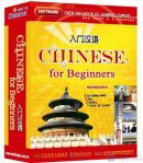 Chinese for Beginners (2CD-ROMs(+MP3) + 2CDs + 2Books + 1PACK OF CARDS)