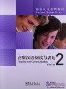 Business Chinese Series: Reading and Communicating 2