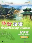 Experiencing Chinese: Studying in China (40-50 Hours) (with CD)