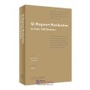 Qi Mugwort Moxibustion to Treat 100 Diseases