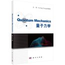 Quantum Mechanics