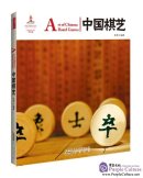 Chinese Red: Art of Chinese Board Games