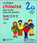 La langue chinoise pas à pas pour les enfants: cahier d'exercices 2a