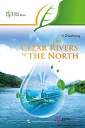 Green China Dream: The Clear Rivers to the North