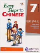 Easy Steps to Chinese 7: Textbook (with 1 CD)