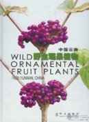 Wild Ornamental Fruit Plants from Yunnan China