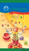 Carlo's Circus: Start Reading Chinese Level 4 (with CD)
