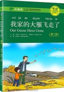 Chinese Breeze Graded Reader Series (2nd Edition): Level 2 500 Words Level: Our Geese Have Gone