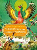 Famous Chinese Myths Series: All Birds Paying Homage to the Phoenix