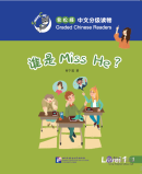Smart Cat - Graded Chinese Readers (Level 1): Who is Miss He?