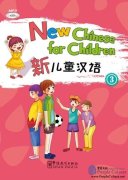 New Chinese for Children 3