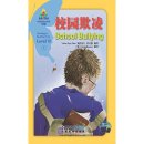 Sinolingua Reading Tree Level 10 Book 5: School Bullying