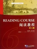 Reading Course
