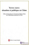 Situation and Policies of China’s Rare Earth Industry (French)