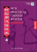 New Practical Chinese Reader vol.4 Workbook