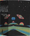 Liu Cixin Short and Medium Science Fiction Bilingual Set (6 Vols)