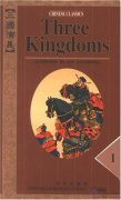 Three Kingdoms(in 4 vols.)