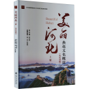 Beautiful Hebei Vol 1