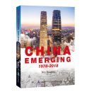 China Emerging: 1978-2018
