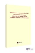Recommendations for the 13th Five-year Plan for Economic and Social Development