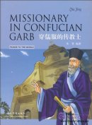 Missionary in Confucian Garb
