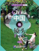China Focus: Chinese Audiovisual-Speaking Course Intermediate Level (I) Family