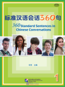 360 Standard Sentences in Chinese Conversations 1