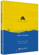 China's Strengths