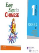 Easy Steps to Chinese 1: Picture Flashcards