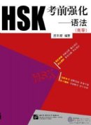 A Preparatory Intensive Course of HSK - Grammar (Advanced)