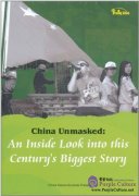 China Unmasked: An Inside Look into this Century's Biggest Story