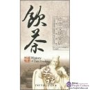 History of Tea Drinking