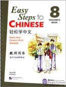 Easy Steps to Chinese 8: Teacher's Book
