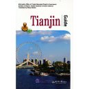 Tianjin Guide