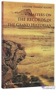 Masters on the Records of the Grand Historiian