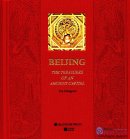 Beijing the Treasures of an Ancient Capital