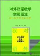 Practical Chinese Grammar for Foreign Learners - Answer Keys and Notes