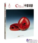 China Red: Chinese Lacquer