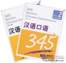 345 Spoken Chinese Expressions Vol 2 - 2 books with 1 MP3