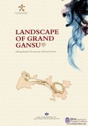 Landscape of Grand Gansu