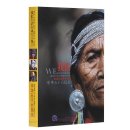 WE LIVE ON THIS LAND: CHINA’S 56 ETHNIC GROUPS