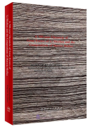 Chronicle of Great Events Concerning Li Shizhen and the Compendium of Materia Medica