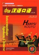 Intermediate Spoken Chinese (2nd Edition) -3 Books & 3CDs
