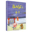 Basti: CHinese New Year