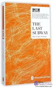 21st Century Chinese Contemporary Literature Library: The Last Subway